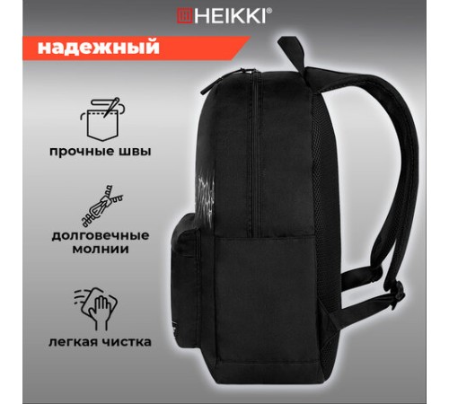 Рюкзак HEIKKI ENERGETIC Mood (ХЕЙКИ) универсальный, эргономичный, 