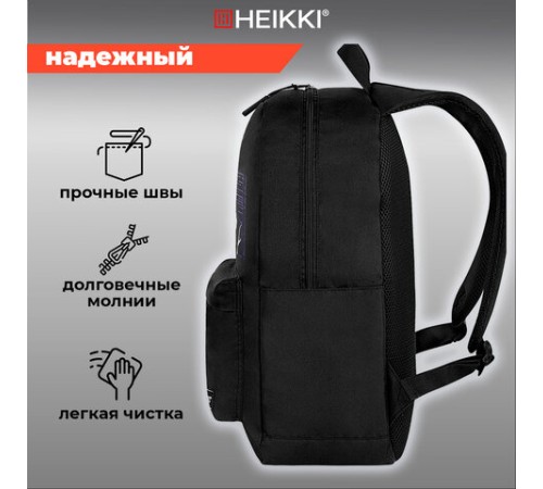 Рюкзак HEIKKI ENERGETIC Mood (ХЕЙКИ) универсальный, эргономичный, Obanai, черный, 43х30х16 см, 272536