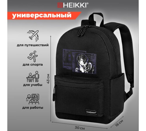 Рюкзак HEIKKI ENERGETIC Mood (ХЕЙКИ) универсальный, эргономичный, Obanai, черный, 43х30х16 см, 272536