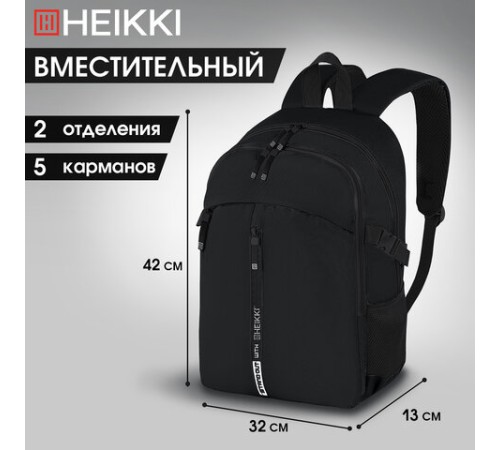 Рюкзак HEIKKI CHOICE (ХЕЙКИ) универсальный, 2 отделения, багажная лента, черный, 42х32х13 см, 272537