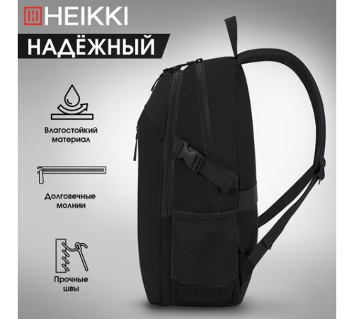 Рюкзак HEIKKI CHOICE (ХЕЙКИ) универсальный, 2 отделения, багажная лента, черный, 42х32х13 см, 272537