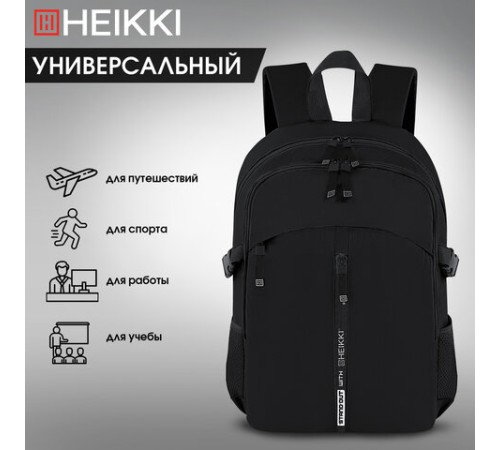Рюкзак HEIKKI CHOICE (ХЕЙКИ) универсальный, 2 отделения, багажная лента, черный, 42х32х13 см, 272537