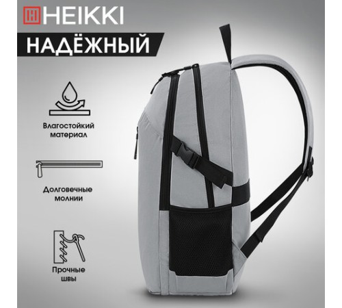 Рюкзак HEIKKI CHOICE (ХЕЙКИ) универсальный, 2 отделения, багажная лента, серый, 42х32х13 см, 272538