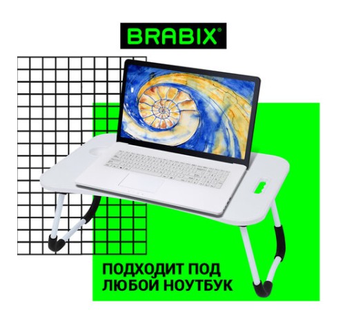 Столик складной для ноутбука/завтрака BRABIX BT-001 (600х400х265 мм), органайзер, белый, 532900 Столик складной для ноутбука/завтрака BRABIX BT-001 (600х400х265 мм), органайзер, белый, 532900