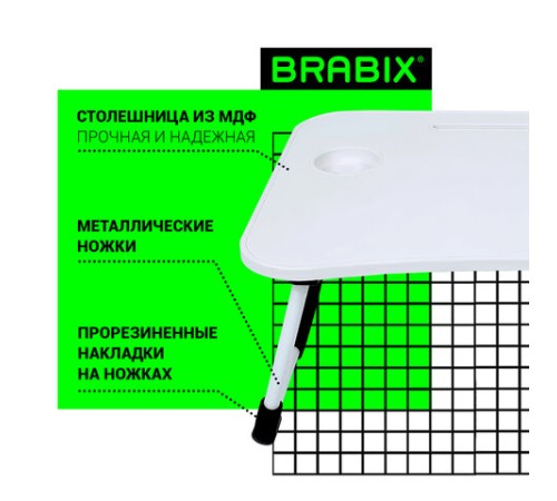 Столик складной для ноутбука/завтрака BRABIX BT-001 (600х400х265 мм), органайзер, белый, 532900 Столик складной для ноутбука/завтрака BRABIX BT-001 (600х400х265 мм), органайзер, белый, 532900