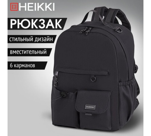 Рюкзак HEIKKI EDITION (ХЕЙКИ) универсальный, 6 карманов, черный, 42х30х14 см, 272540