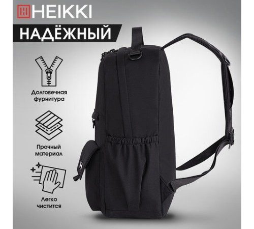 Рюкзак HEIKKI EDITION (ХЕЙКИ) универсальный, 6 карманов, черный, 42х30х14 см, 272540