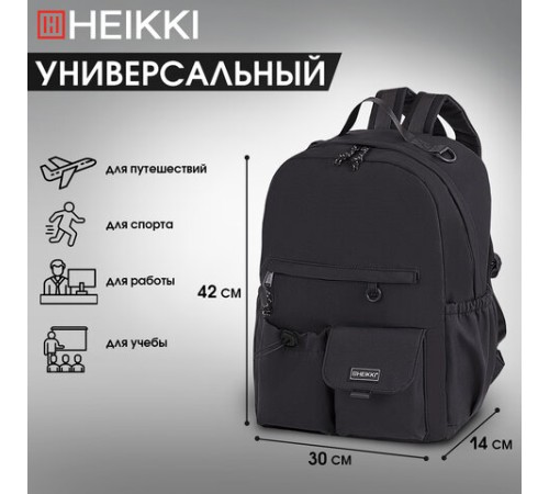 Рюкзак HEIKKI EDITION (ХЕЙКИ) универсальный, 6 карманов, черный, 42х30х14 см, 272540