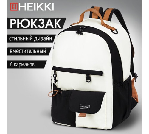 Рюкзак HEIKKI EDITION (ХЕЙКИ) универсальный, 6 карманов, бежевый/черный, 42х30х14 см, 272541