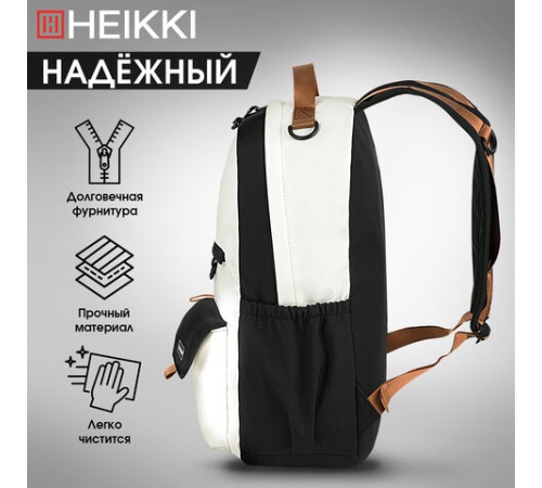 Рюкзак HEIKKI EDITION (ХЕЙКИ) универсальный, 6 карманов, бежевый/черный, 42х30х14 см, 272541