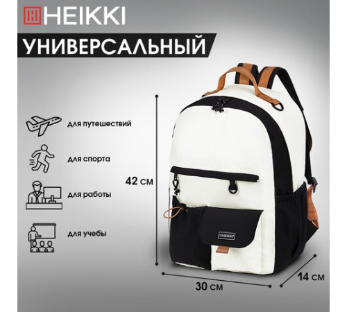 Рюкзак HEIKKI EDITION (ХЕЙКИ) универсальный, 6 карманов, бежевый/черный, 42х30х14 см, 272541