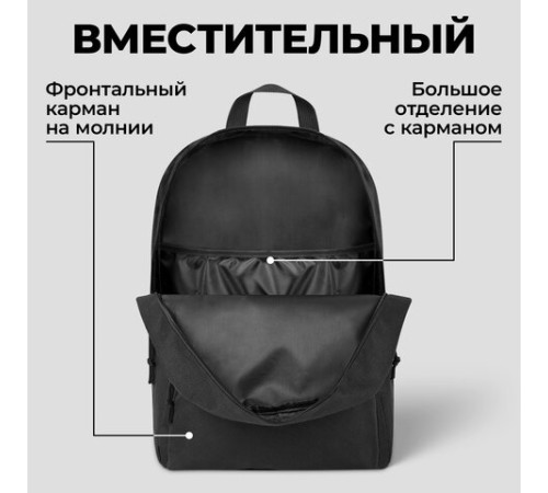 Рюкзак STAFF WALKER универсальный, с карманом, черный, 43х30х12 см, 272542