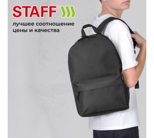 Рюкзак STAFF WALKER универсальный, с карманом, черный, 43х30х12 см, 272542