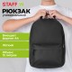 Рюкзак STAFF WALKER универсальный, с карманом, черный, 43х30х12 см, 272542