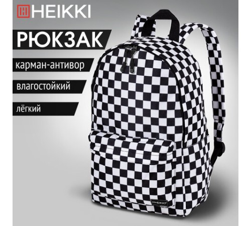 Рюкзак HEIKKI POSITIVE (ХЕЙКИ) универсальный, карман-антивор, 