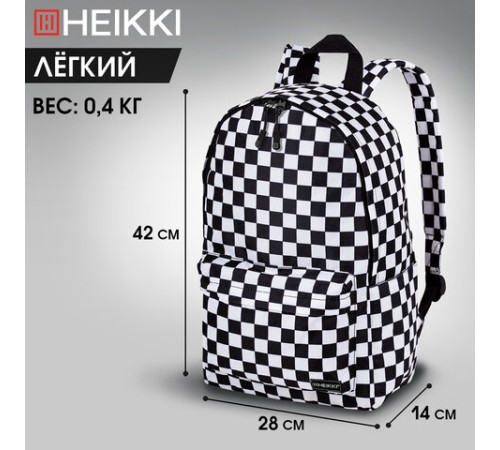 Рюкзак HEIKKI POSITIVE (ХЕЙКИ) универсальный, карман-антивор, 
