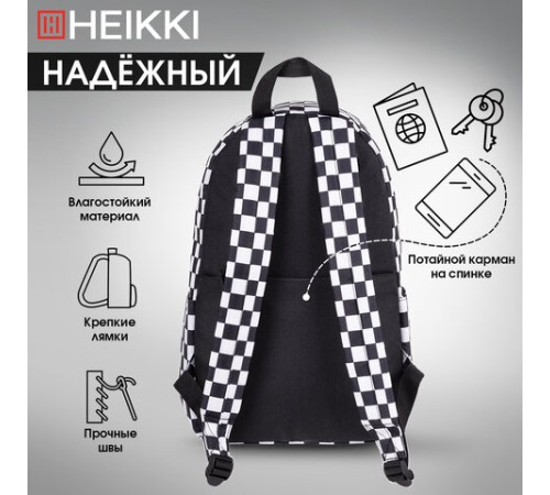 Рюкзак HEIKKI POSITIVE (ХЕЙКИ) универсальный, карман-антивор, 