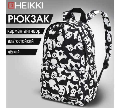 Рюкзак HEIKKI POSITIVE (ХЕЙКИ) универсальный, карман-антивор, 