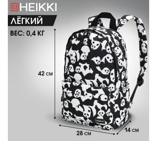 Рюкзак HEIKKI POSITIVE (ХЕЙКИ) универсальный, карман-антивор, 