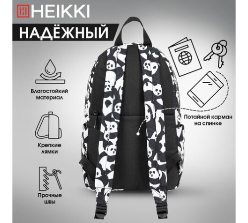 Рюкзак HEIKKI POSITIVE (ХЕЙКИ) универсальный, карман-антивор, 