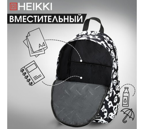 Рюкзак HEIKKI POSITIVE (ХЕЙКИ) универсальный, карман-антивор, 