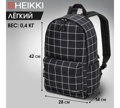 Рюкзак HEIKKI POSITIVE (ХЕЙКИ) универсальный, карман-антивор, 