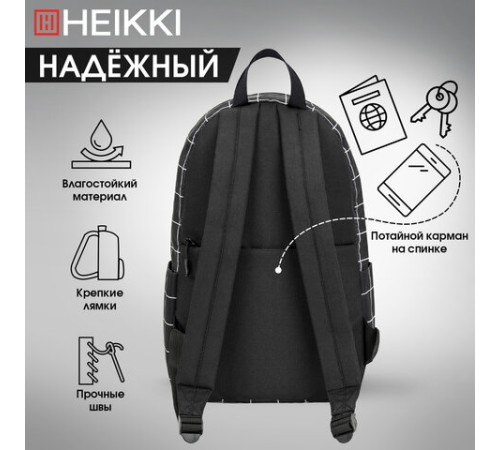 Рюкзак HEIKKI POSITIVE (ХЕЙКИ) универсальный, карман-антивор, 