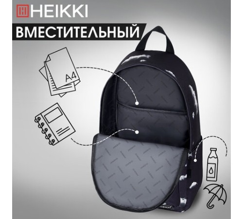 Рюкзак HEIKKI POSITIVE (ХЕЙКИ) универсальный, карман-антивор, 