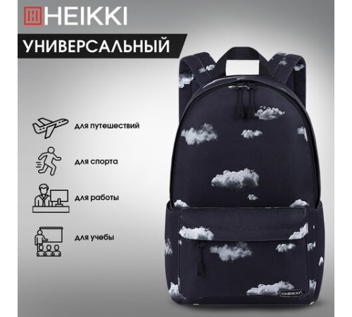 Рюкзак HEIKKI POSITIVE (ХЕЙКИ) универсальный, карман-антивор, 