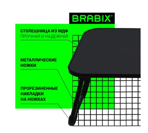 Столик складной для ноутбука/завтрака BRABIX BT-002 (600х400х265 мм), черный, 532901 Столик складной для ноутбука/завтрака BRABIX BT-002 (600х400х265 мм), черный, 532901