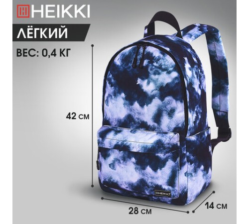 Рюкзак HEIKKI POSITIVE (ХЕЙКИ) универсальный, карман-антивор, 