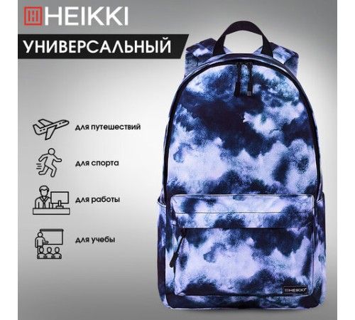 Рюкзак HEIKKI POSITIVE (ХЕЙКИ) универсальный, карман-антивор, 