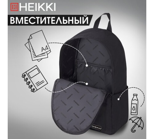 Рюкзак HEIKKI POSITIVE (ХЕЙКИ) универсальный, карман-антивор, 