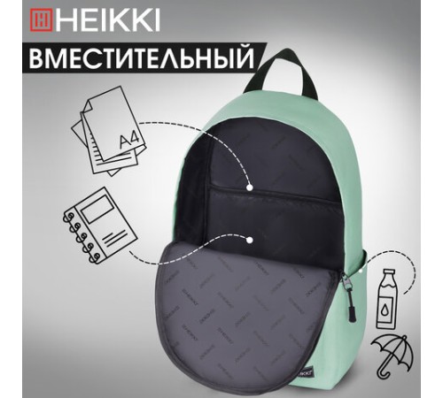 Рюкзак HEIKKI POSITIVE (ХЕЙКИ) универсальный, карман-антивор, 