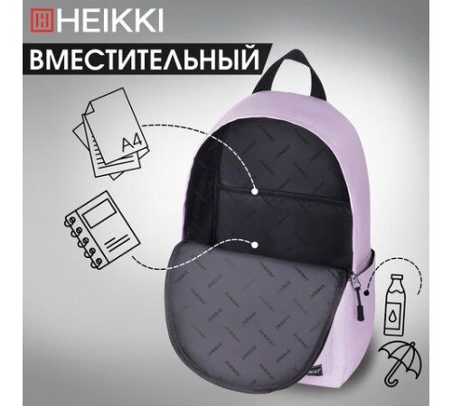 Рюкзак HEIKKI POSITIVE (ХЕЙКИ) универсальный, карман-антивор, 