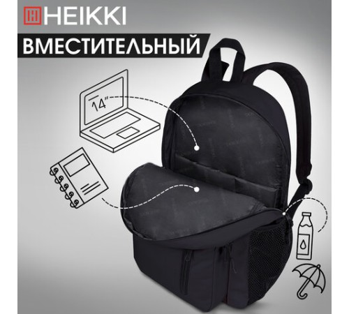Рюкзак HEIKKI ULTRA (ХЕЙКИ) универсальный, карман-антивор, черный, 42х30х14 см, 272559