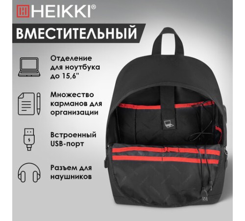 Рюкзак HEIKKI ACTIVE (ХЕЙКИ) универсальный, отделение для ноутбука, USB-порт, черный, 44х31х14 см, 272560