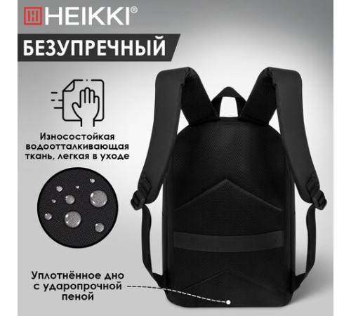 Рюкзак HEIKKI ACTIVE (ХЕЙКИ) универсальный, отделение для ноутбука, USB-порт, черный, 44х31х14 см, 272560