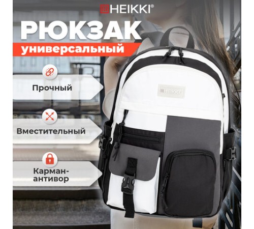 Рюкзак HEIKKI BLOCKS (ХЕЙКИ) универсальный, 2 отделения, черный/серый/белый, 44х32х17 см, 272563