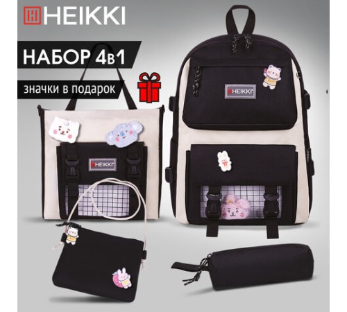 Рюкзак HEIKKI COMBO (ХЕЙКИ), сумка-шоппер, косметичка, пенал В ПОДАРОК, черно-белый, 42х30х14 см, 272564