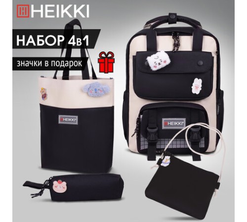 Рюкзак HEIKKI COMBO (ХЕЙКИ), сумка-шоппер, косметичка, пенал В ПОДАРОК, бело-черный, 42х30х14 см,272565