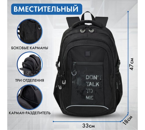 Рюкзак BRAUBERG CONTENT универсальный, 3 отделения, светоотражающий принт, 