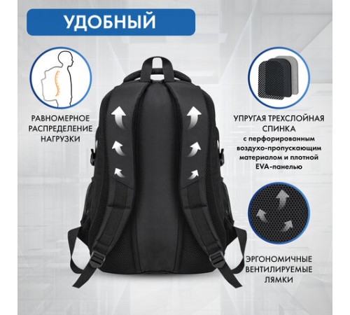 Рюкзак BRAUBERG CONTENT универсальный, 3 отделения, светоотражающий принт, 