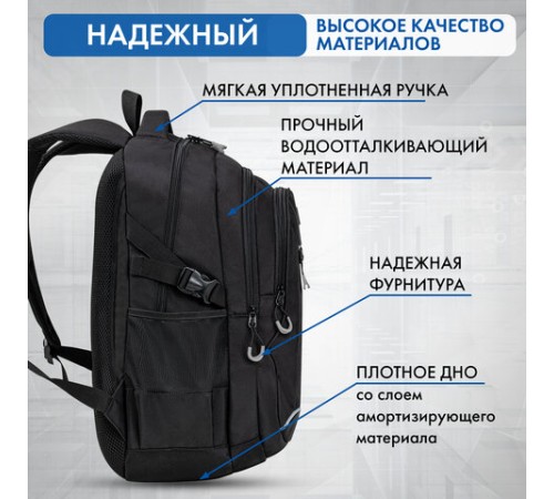 Рюкзак BRAUBERG CONTENT универсальный, 3 отделения, светоотражающий принт, 