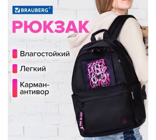 Рюкзак BRAUBERG FASHION CITY универсальный, карман-антивор, 