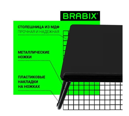 Столик складной для ноутбука/завтрака BRABIX BT-004 (560х320х270 мм), регулировка наклона, черный, 532905 Столик складной для ноутбука/завтрака BRABIX BT-004 (560х320х270 мм), регулировка наклона, черный, 532905