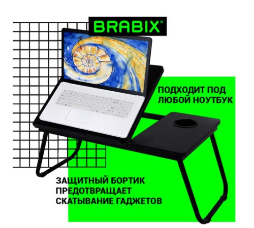 Столик складной для ноутбука/завтрака BRABIX BT-004 (560х320х270 мм), регулировка наклона, черный, 532905 Столик складной для ноутбука/завтрака BRABIX BT-004 (560х320х270 мм), регулировка наклона, черный, 532905