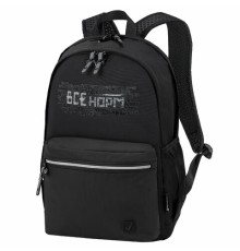 Рюкзак BRAUBERG FASHION CITY универсальный, 2 отделения, 