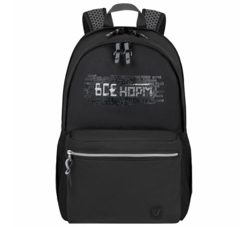 Рюкзак BRAUBERG FASHION CITY универсальный, 2 отделения, 