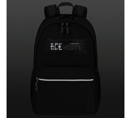 Рюкзак BRAUBERG FASHION CITY универсальный, 2 отделения, 